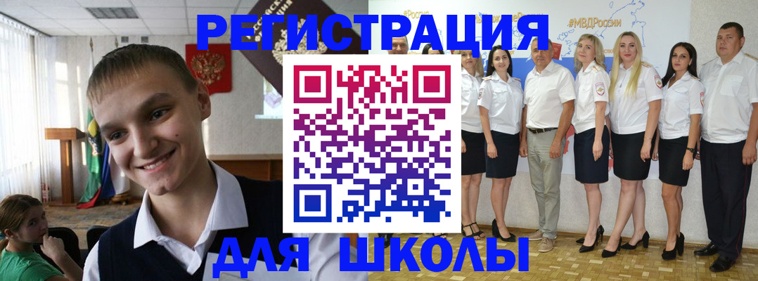 временная регистрация в квартире в Хасавюрте